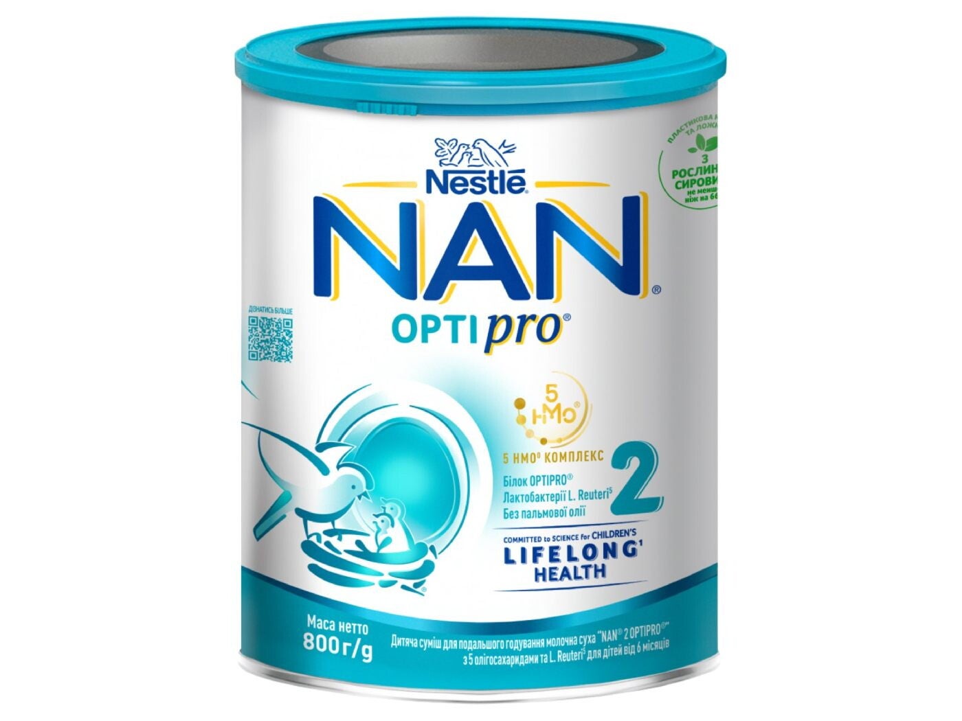 NAN® 2 OPTIPRO® Інструкція з приготування