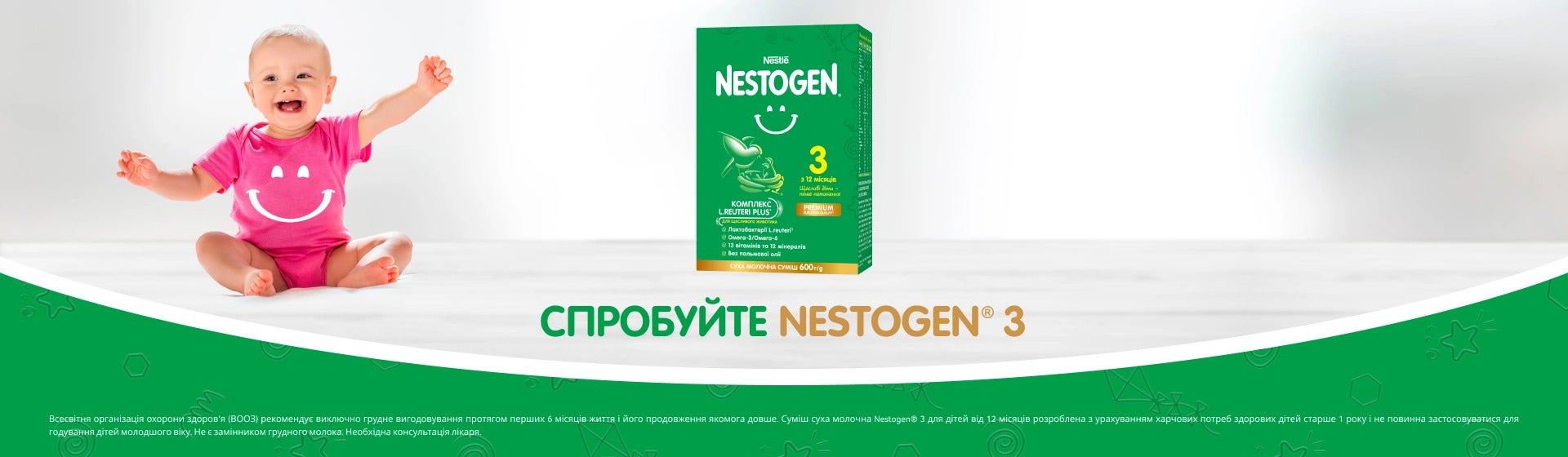 Nestogene 3