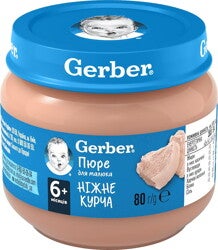 М'ясне пюре Gerber Ніжне курча М'ясне пюре Gerber Ніжне курча