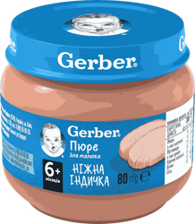 М'ясне пюре Gerber Ніжна індичка М'ясне пюре Gerber Ніжна індичка