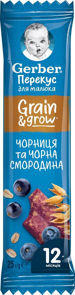 Gerber Чорнииця та чорна смородина