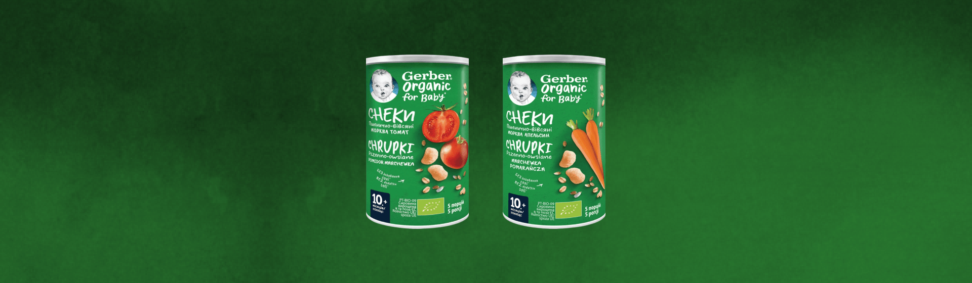 baner-gerber-organic