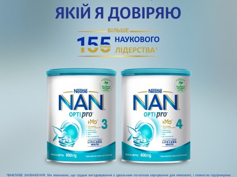 NAN 3, 4 OPTIPRO