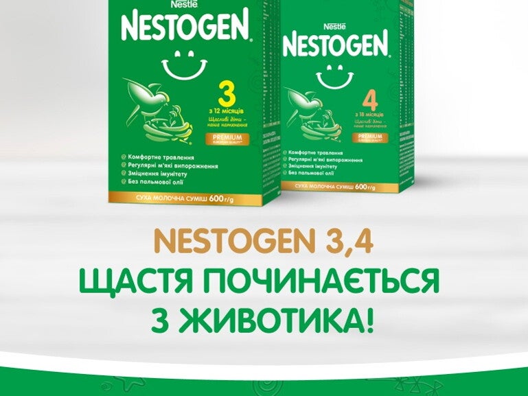 Nestogen banner slide